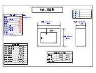 コイル設計（内径/外径/厚さ/線径/巻数/DCR/重量）